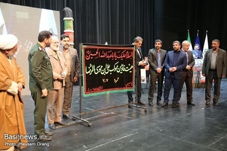 تجلیل از خادمین موکب علی بن موسی الرضا (ع) در سازمان بسیج شهرداری سپاه تهران بزرگ
