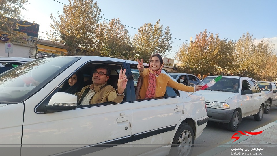 شادمانی کهگیلویه و بویراحمدی ها از برد تیم ملی + ( تصاویر)