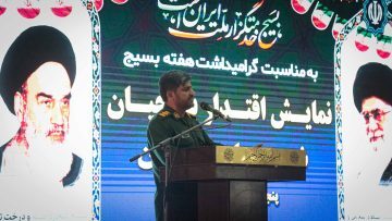 برگزاری مراسم نمایش اقتدار بسیجیان شهرستان کنگان به مناسبت هفته بسیج برگزاری مراسم نمایش اقتدار بسیجیان شهرستان کنگان به مناسبت هفته بسیج