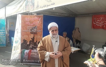 بازدید از غرفه های خدمت رسانی بسیجیان به مردم در نماز جمعه شهر تهران