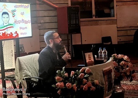 مراسم بزرگداشت شهید امنیت روح الله عجمیان در محله فرجام