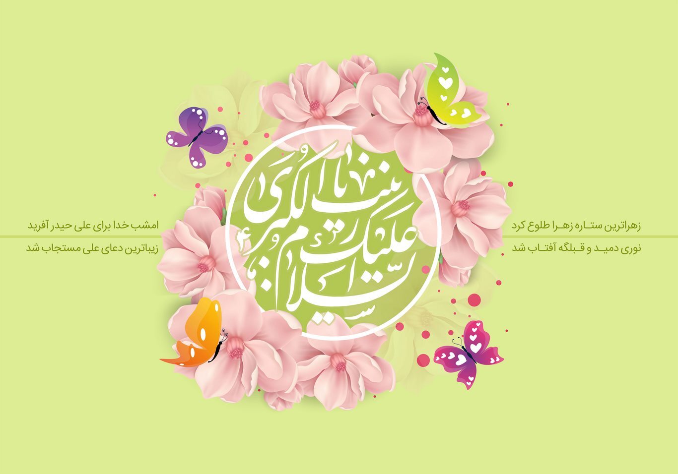 مساجد زنجان، میزبان جشن های میلاد حضرت زینب کبری(س(