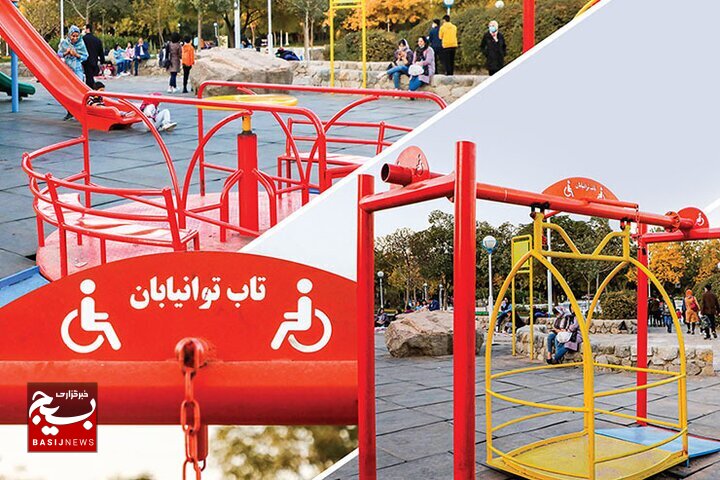 راه‌اندازی پارک معلولان در اردبیل