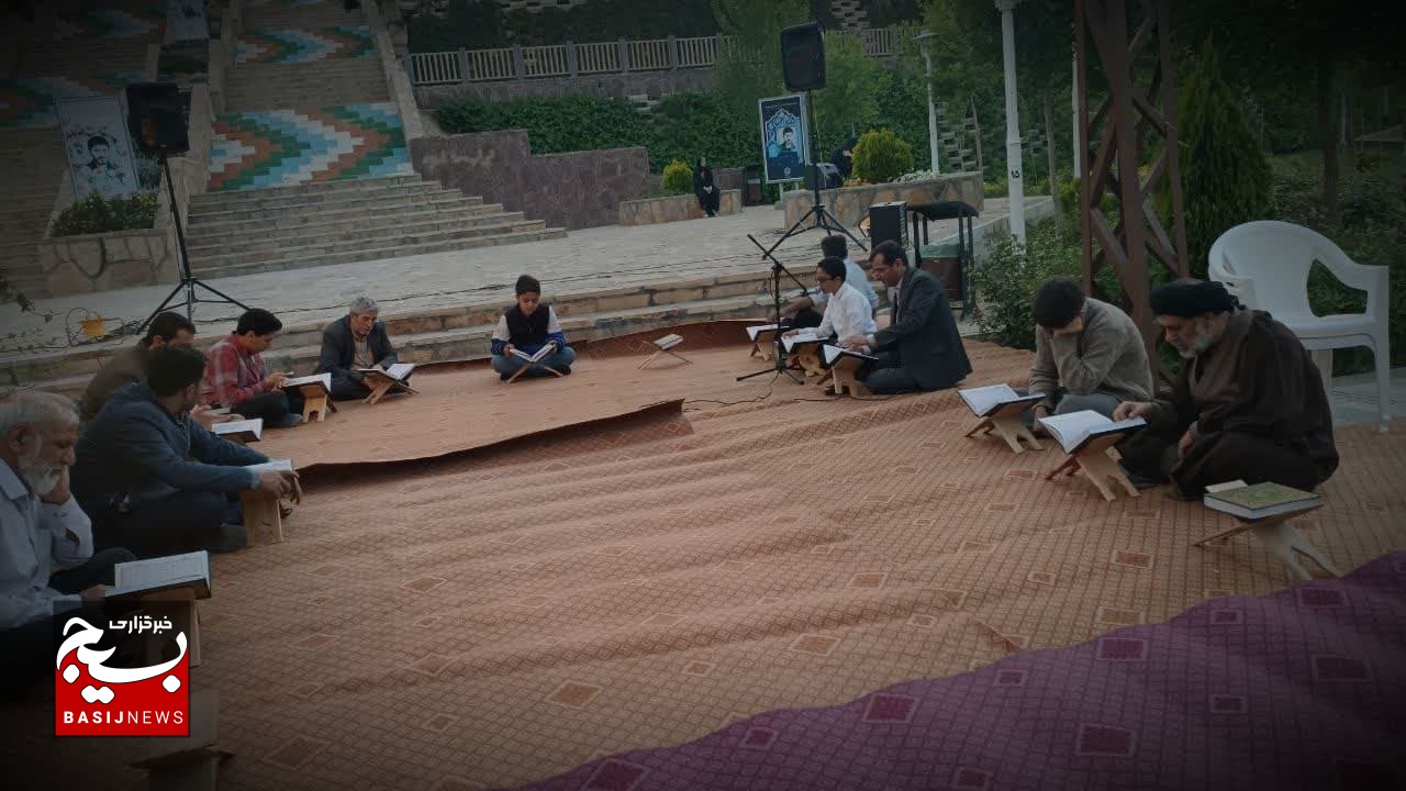 محفل جزء خوانی و ضیافت افطاری در بوستان شهید زین الدین قم