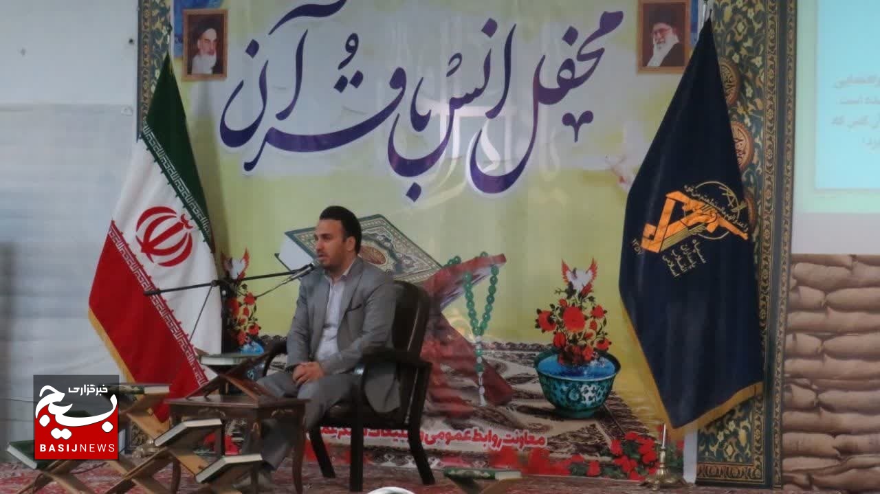 محفل انس با قرآن کریم در لشکر عملیاتی ۱۷ امام علی بن ابی طالب علیه السلام برگزار شد