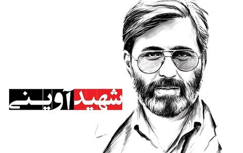 جشنواره فرهنگی هنری شهید آوینی با معرفی نفرات برتر به کار خود پایان داد