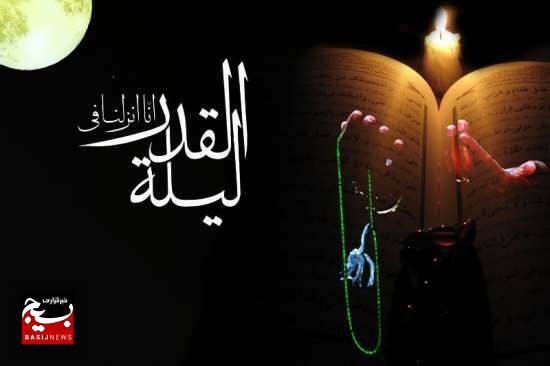 اعمال شب بیست و یکم ماه رمضان