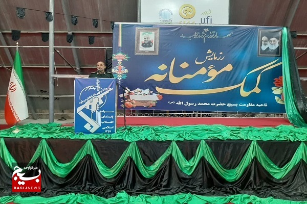 رزمایش بزرگ کمک مومنانه با توزیع ۸۰ هزار بسته معیشتی در شمال غرب شیراز