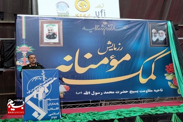 رزمایش بزرگ کمک مومنانه با توزیع ۸۰ هزار بسته معیشتی در شمال غرب شیراز