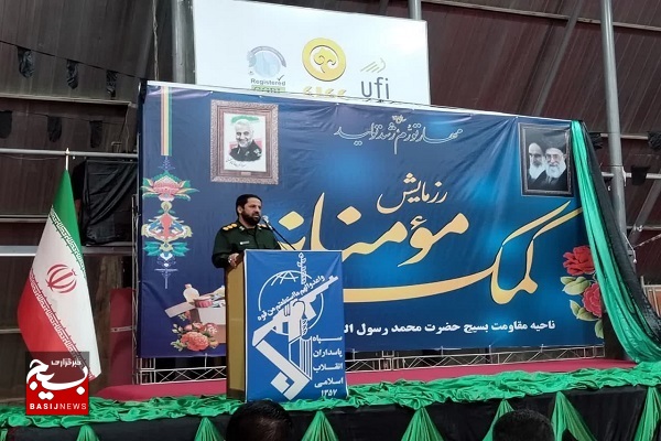 رزمایش بزرگ کمک مومنانه با توزیع ۸۰ هزار بسته معیشتی در شمال غرب شیراز
