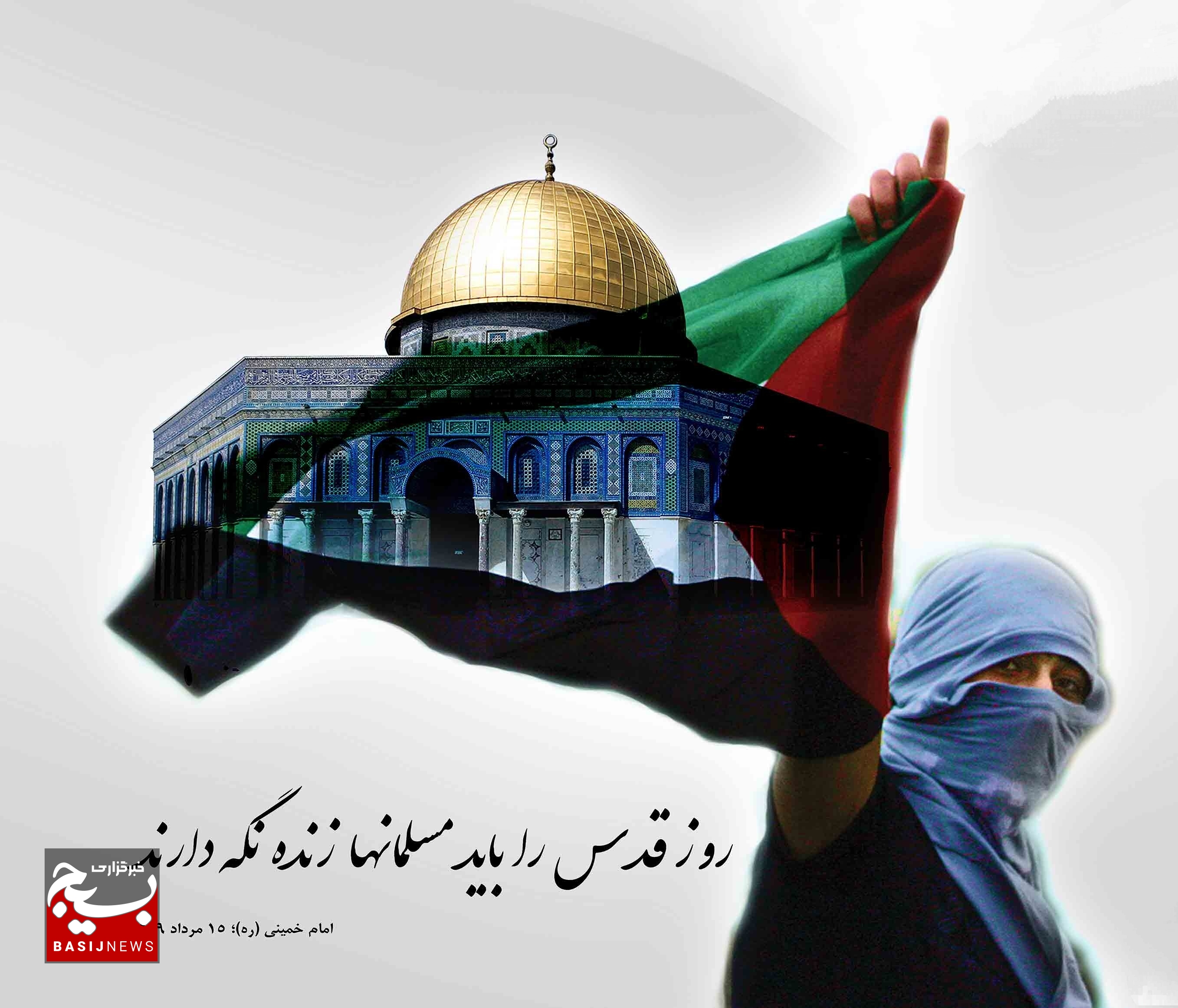 بیانیه مجمع بسیجیان خوزستان درخصوص روز جهانی قدس بیانیه مجمع بسیجیان خوزستان درخصوص روز جهانی قدس