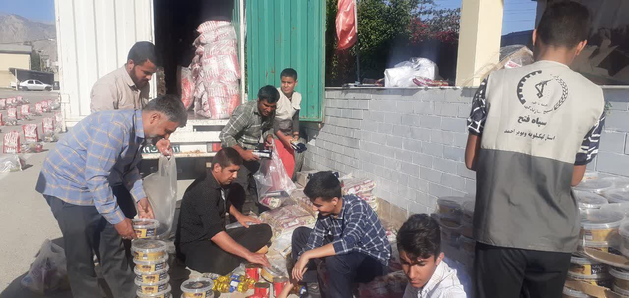 توزیع ۹۰۰ بسته معیشتی بین نیازمندان توسط سپاه گچساران