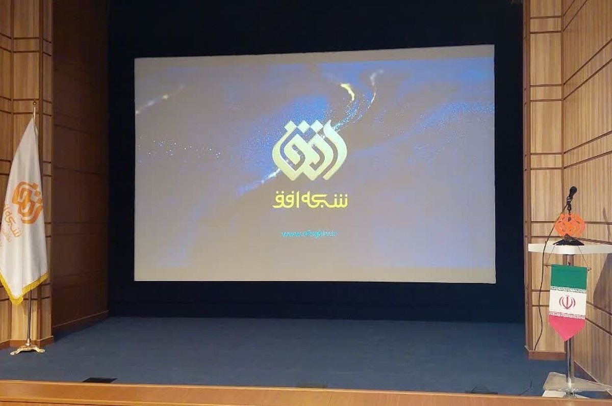 گزارش تصویری+اکران خصوصی مستند چابهار با حضور سردار زهرایی مسئول سازمان بسیج سازندگی کشور، آقای یزدانی رئیس محترم شبکه افق، آقای عالی معاون روابط عمومی سازمان بسیج مستضعفین و آقای جوادی کارگردان و تهیه کننده مستند چابهار در محل شبکه افق