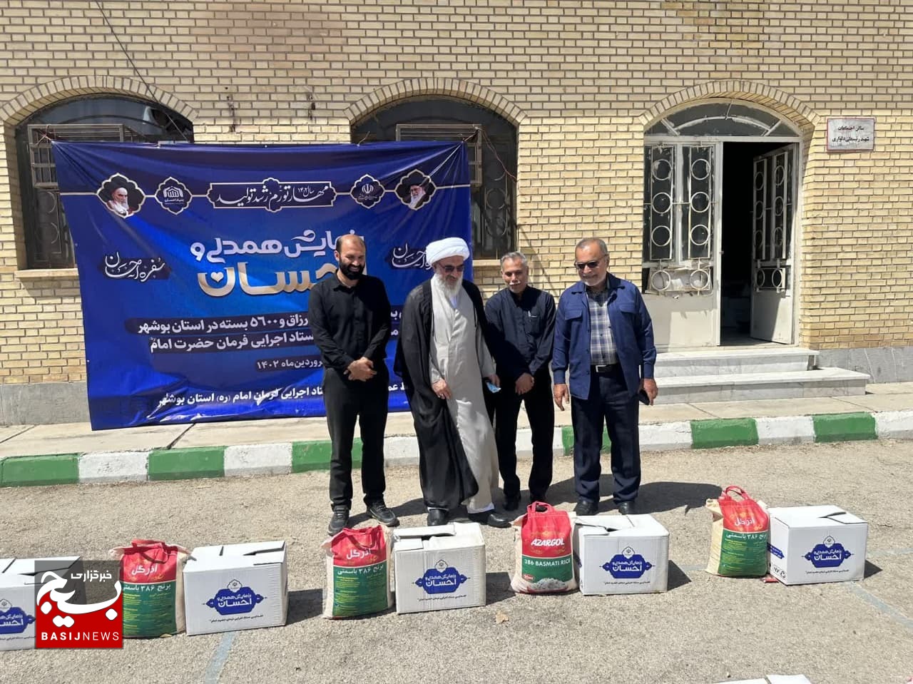 اهدای ۵۶۰۰ بسته معیشتی به نیازمندان توسط بنیاد احسان اهدای ۵۶۰۰ بسته معیشتی به نیازمندان توسط بنیاد احسان