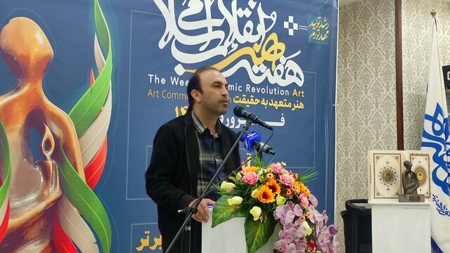 خبرنگار بسیج کهگیلویه و بویراحمد برگزیده جشنواره رسانه ای «زناره» شد