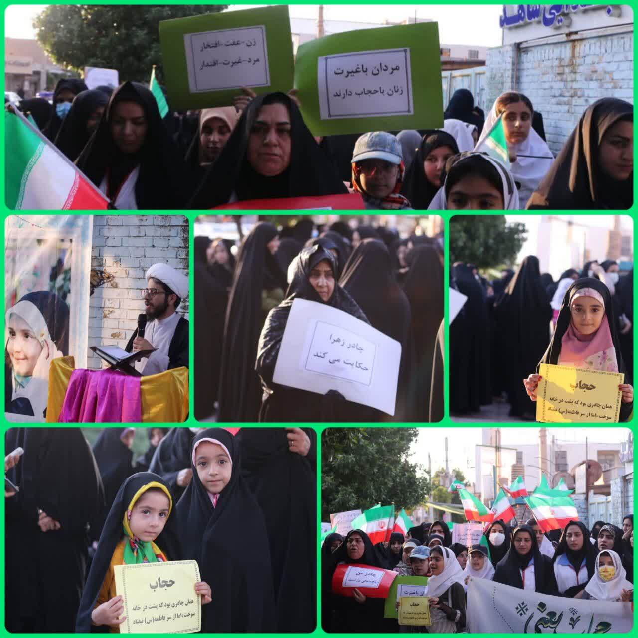 اجتماع بزرگ عفاف وحجاب با حضور مادران و دختران انقلابی