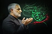 ایثار و جهاد ثمره مکتب «شهید سلیمانی»