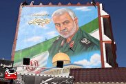 رونمایی بزرگترین طرح دیوارنگاره فراهان