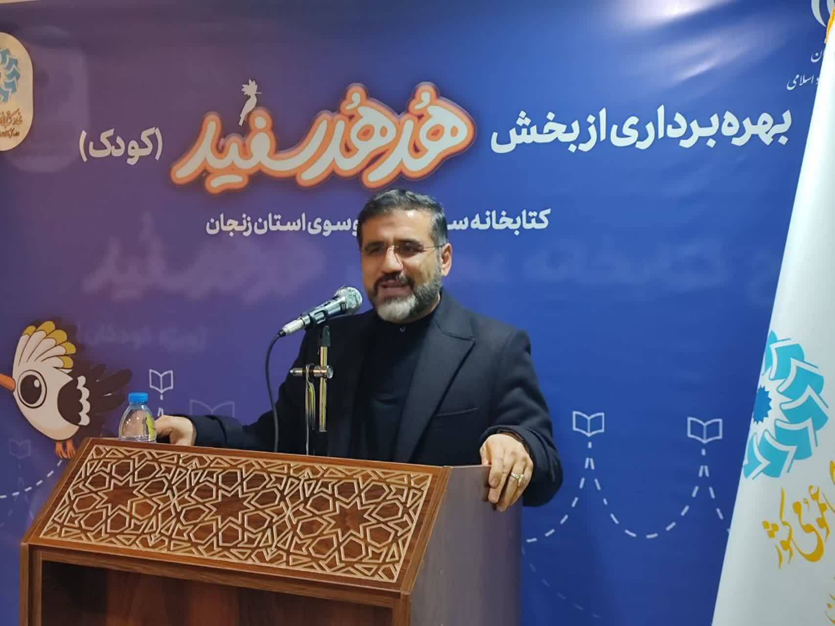 افتتاح بخش «هدهد سفید» در کتابخانه موسوی زنجان