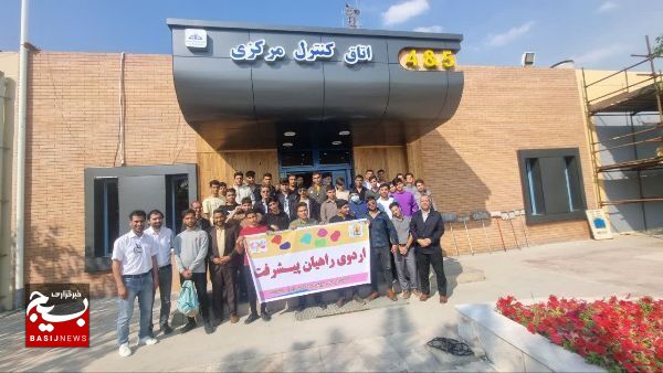 اردوی راهیان پیشرفت آشنایی جوانان با دستاوردهای انقلاب اسلامی اردوی راهیان پیشرفت آشنایی جوانان با دستاوردهای انقلاب اسلامی