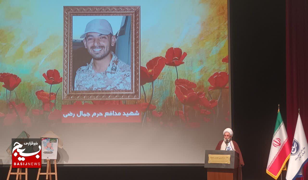 آیین اختتامیه نهمین جشنواره رسانه‌ای ابوذر گیلان