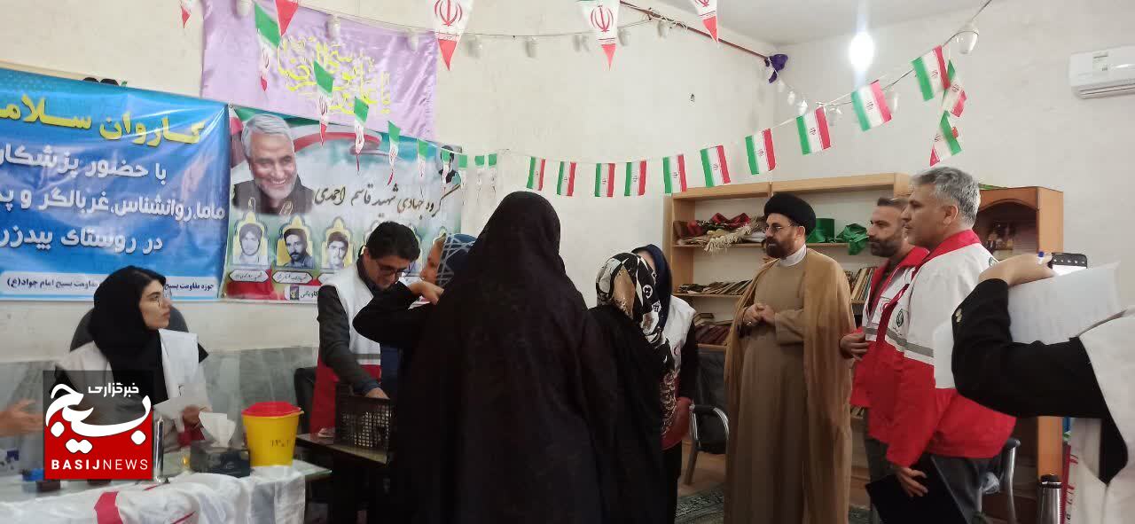 خدمات رسانی رایگان جهادی گروه پزشکی و روانشناسی در روستا‌ی بیدزرد گچساران