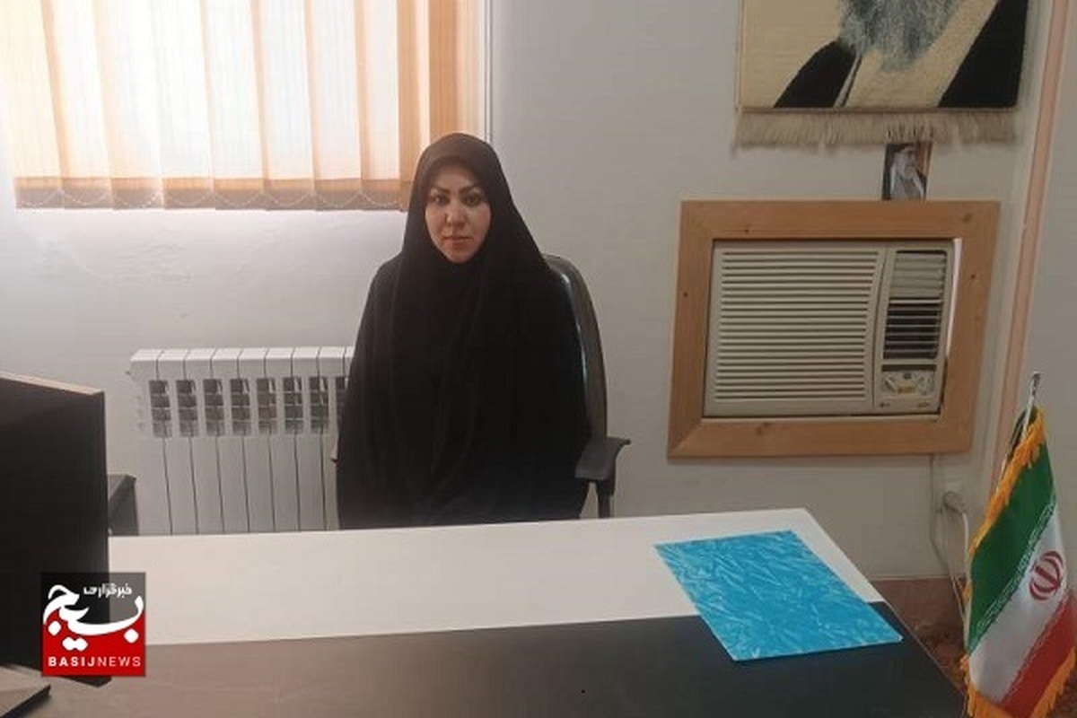مسئول جامعه زنان سپاه شهرستان خاش:
حجاب یک فرضیه الهی و مهم است