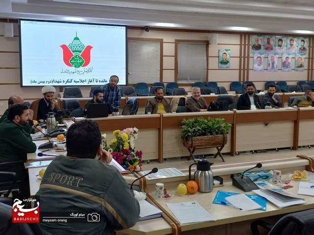 جلسه بررسی محتوا و تولیدات هنری کنگره ملی 24000 شهید پایتخت برگزار شد
