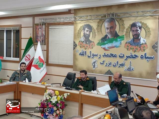 جلسه بررسی محتوا و تولیدات هنری کنگره ملی 24000 شهید پایتخت برگزار شد