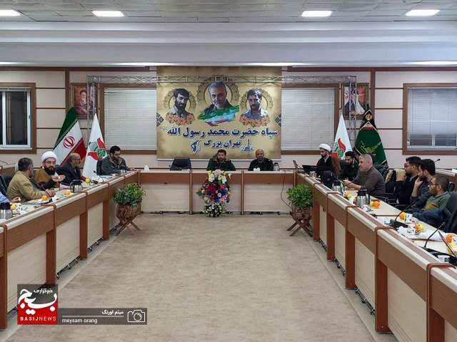جلسه بررسی محتوا و تولیدات هنری کنگره ملی 24000 شهید پایتخت برگزار شد