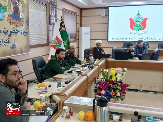 جلسه بررسی محتوا و تولیدات هنری کنگره ملی 24000 شهید پایتخت برگزار شد