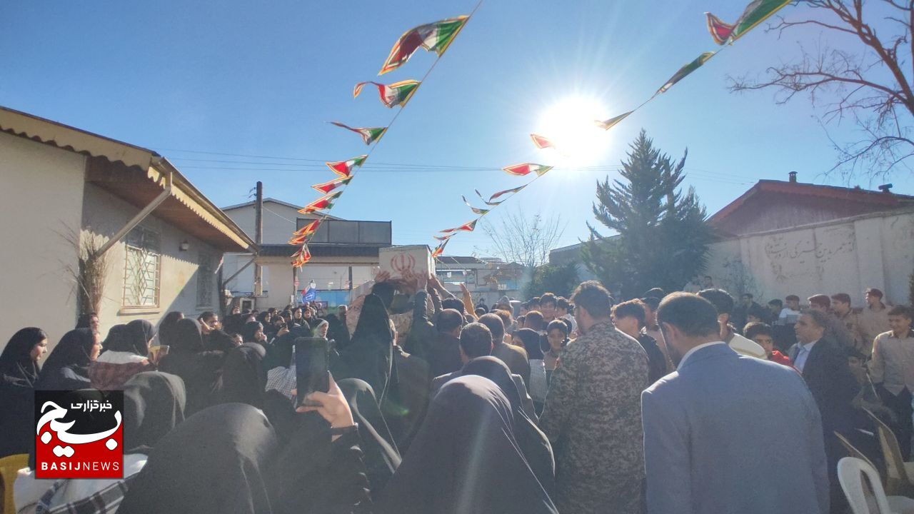 هنرستان دخترانه‌ای در بندرکیاشهر میزبان شهدای گمنام دفاع مقدس