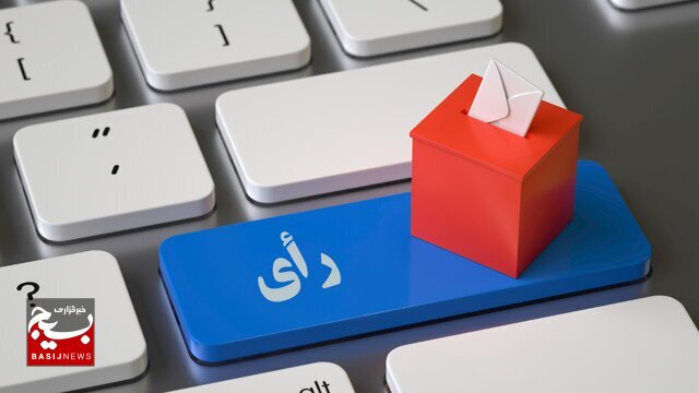 مهم‌ترین تکلیف وزارت ارتباطات در برگزاری انتخابات