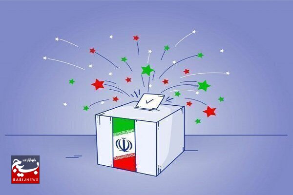 انتخابات باشکوه ایران با عظمت را به دنبال دارد