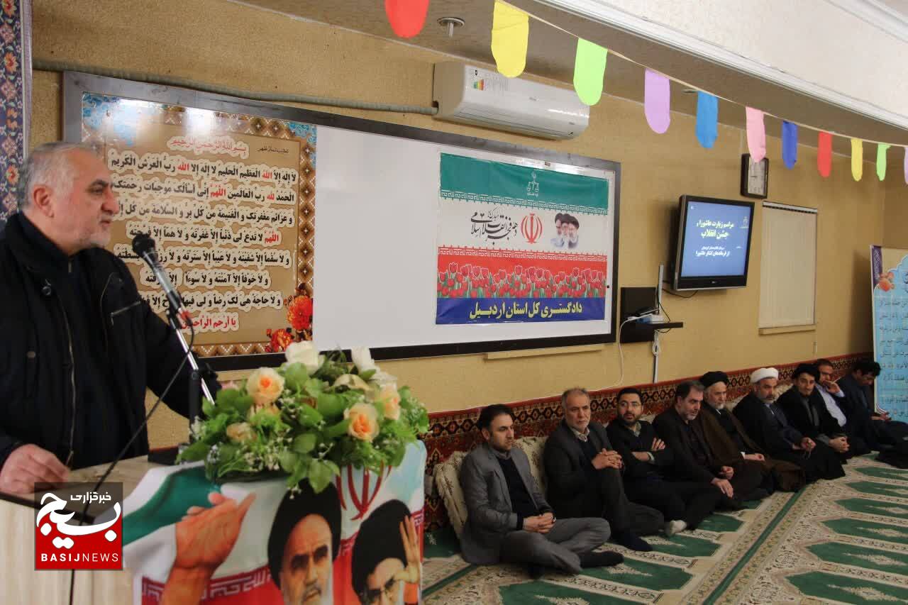 برگزاری جشن انقلاب در دادگستری استان
