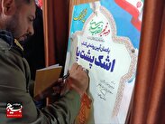برگزاری جشن «فتح قله» در دلیجان