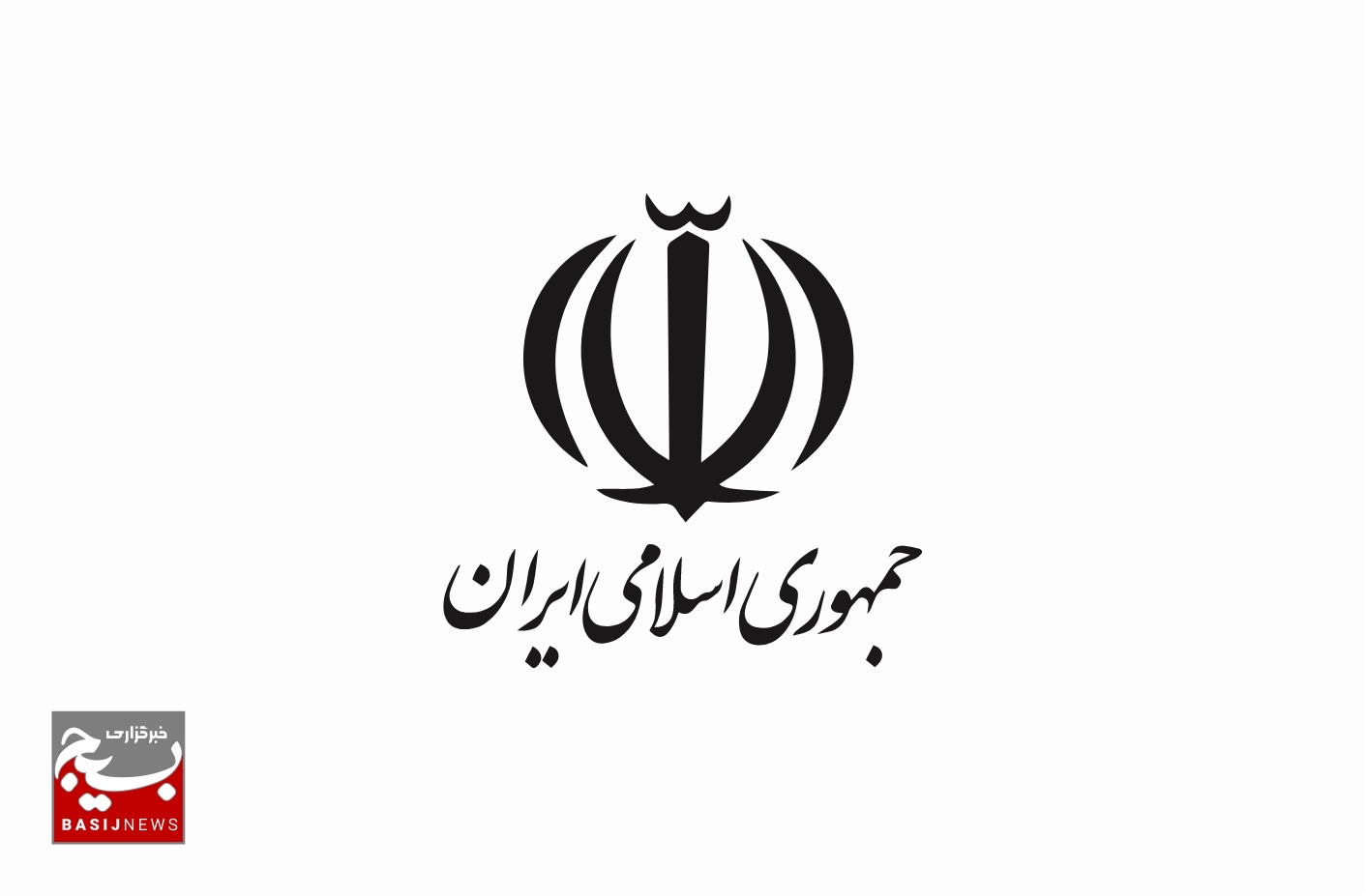 استقرار جمهوری اسلامی وعده خداوند برای مجاهدان بود