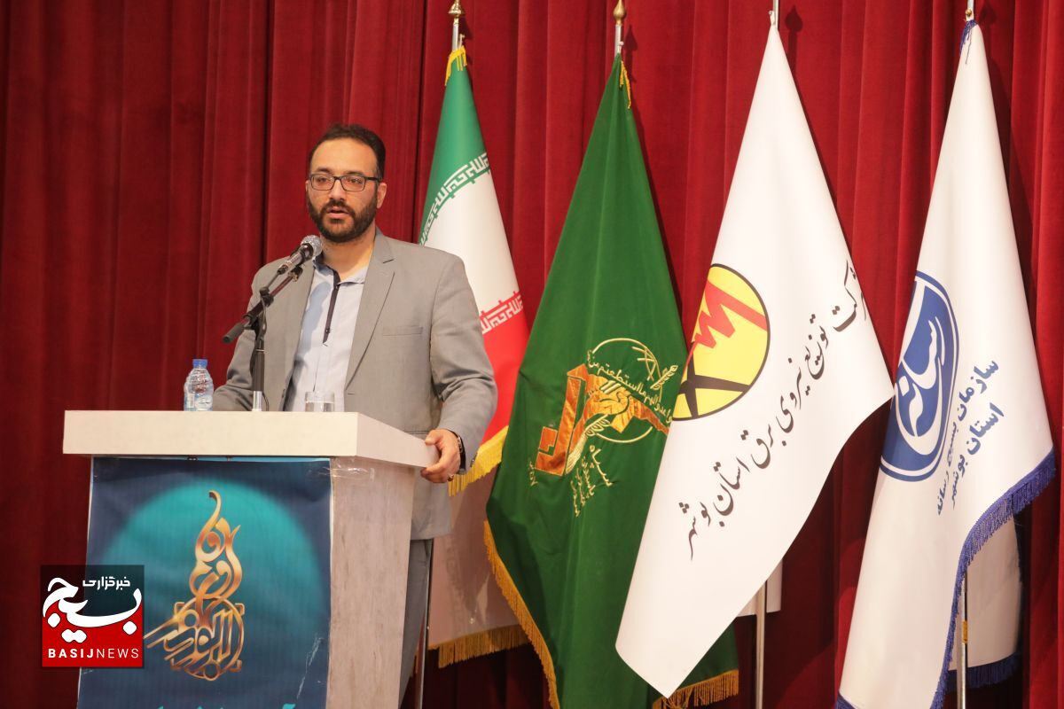 برگزاری آیین اختتامیه نهمین جشنواره رسانه‌ای ابوذر در بوشهر