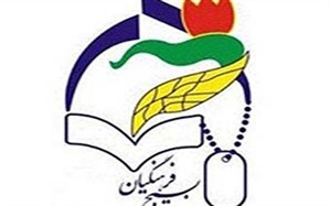 بیانیه سازمان بسیج فرهنگیان استان گلستان به مناسبت سالگرد پیروزی انقلاب اسلامی ایران