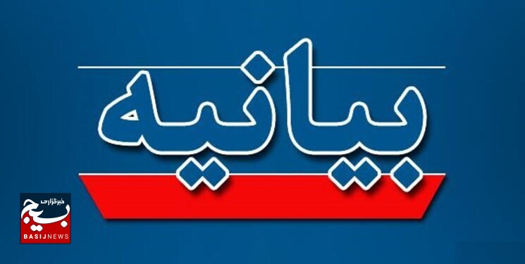بیانیه ستاد تخصصی بسیج اقشار و متخصصین سپاه استان البرز به مناسبت یوم الله۲۲ بهمن