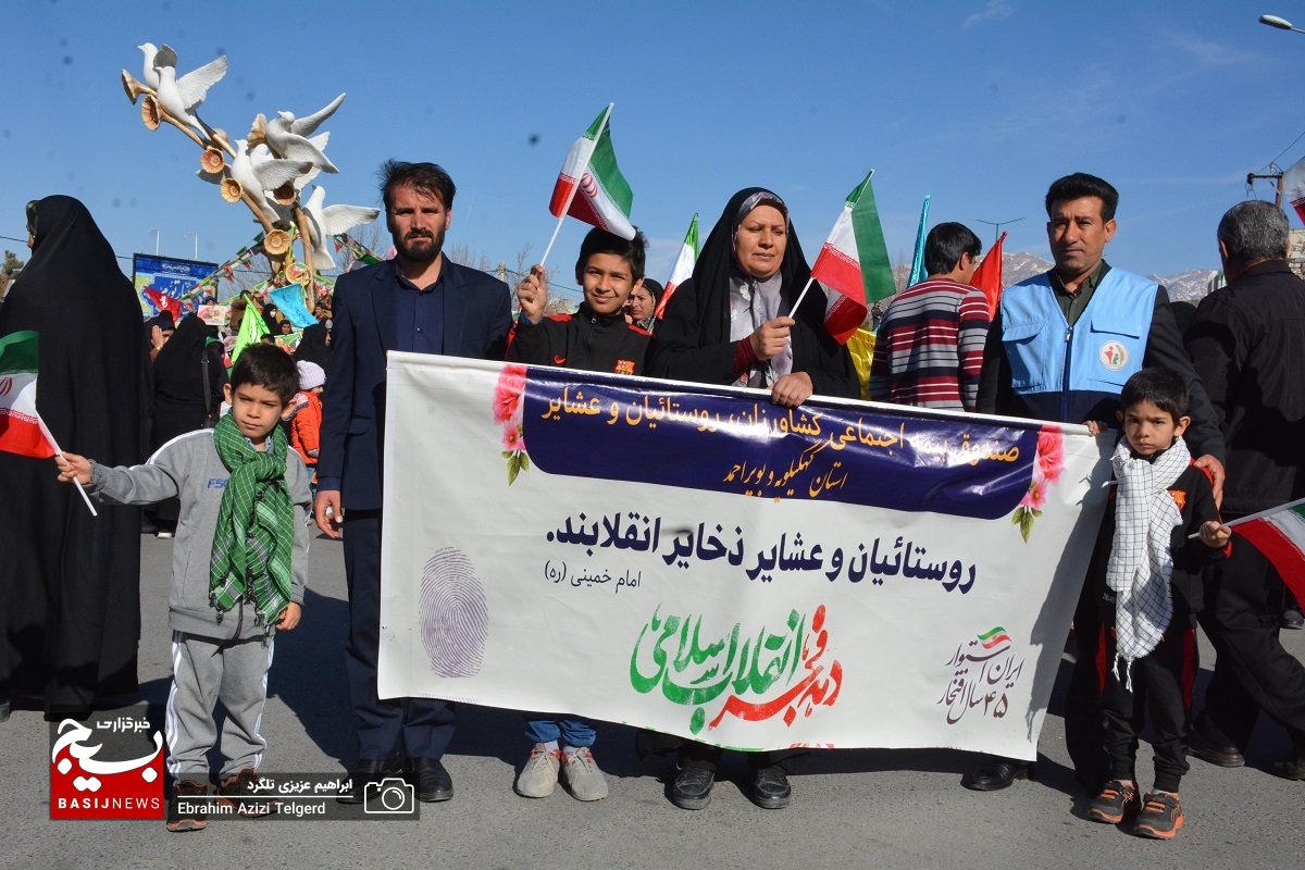 22 بهمن تماشایی در یاسوج به روایت خبرنگار بسیج +( فیلم و تصاویر)