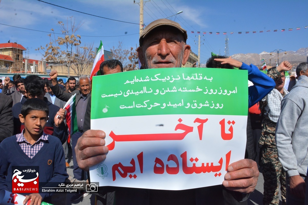 22 بهمن تماشایی در یاسوج به روایت خبرنگار بسیج +( فیلم و تصاویر)