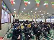 اولین گردهمایی فعالان فضای مجازی و اصحاب رسانه خمینی شهر