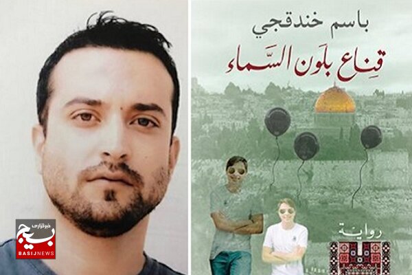 نویسنده فلسطینی زندانی نامزد بوکر عربی کیست؟