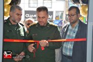 افتتاح مرکز توزیع و تجارت صنایع چرمی در یاسوج + (تصاویر)