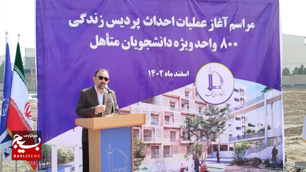 آغاز ساخت مجتمع ۸۰۰ واحدی دانشجویان متاهل دانشگاه فردوسی مشهد