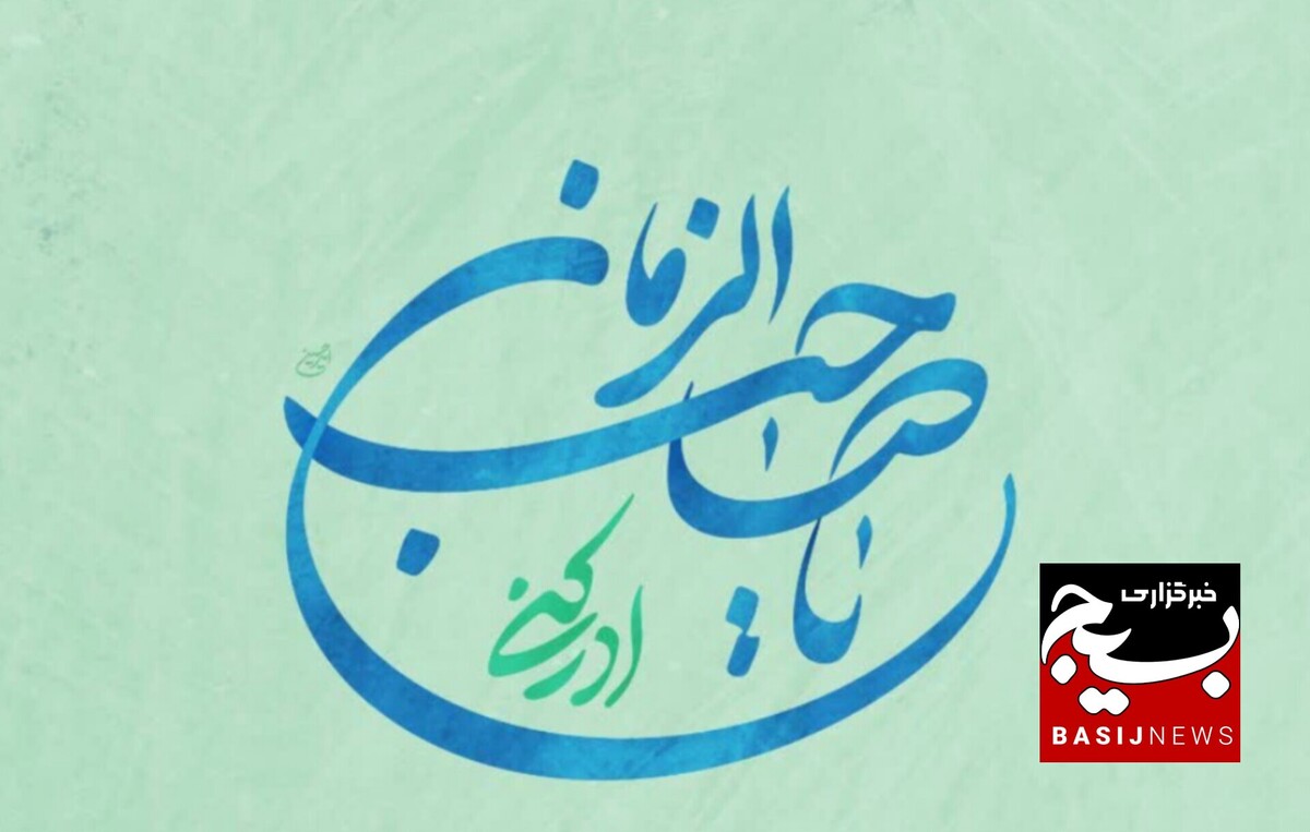 ابراز ارادت خبرنگاران خبرگزاری بسیج ملارد به مناسبت فرخنده میلاد امام زمان(عج) /فیلم