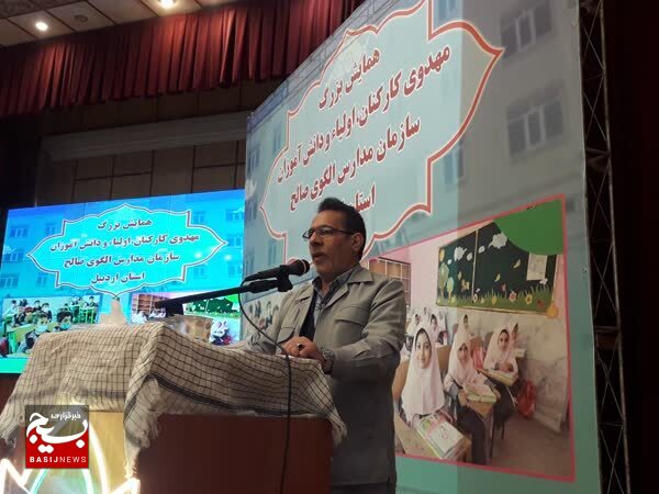 همایش بزرگ مهدوی کارکنان اولیاء و دانش آموزان سازمان مدارس الگوی صالح در استان اردبیل برگزار شد
