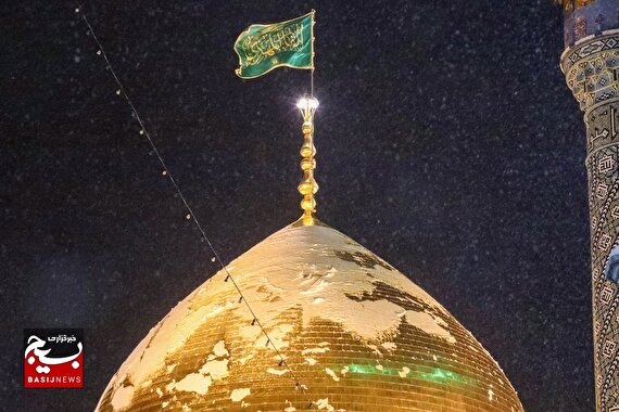 بارش برف در حرم حضرت معصومه(س)