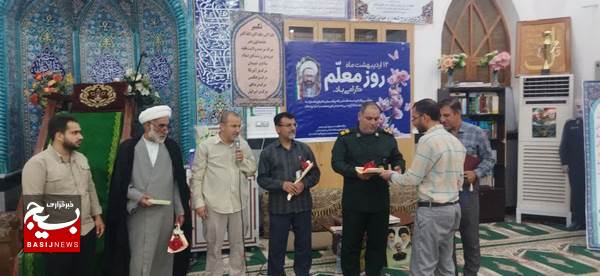 تجلیل از معلمان روستای گورک کله بندی در روز معلم